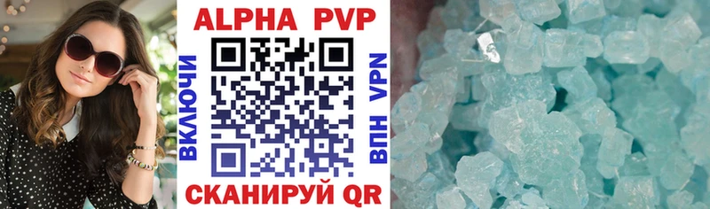 Купить где  Ленинградская  A-PVP кристаллы 