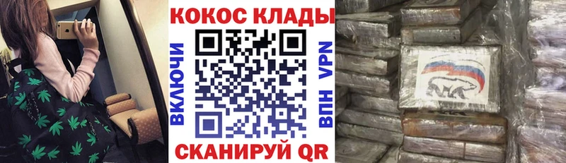 Cocaine Боливия  Купить где  Ленинградская 