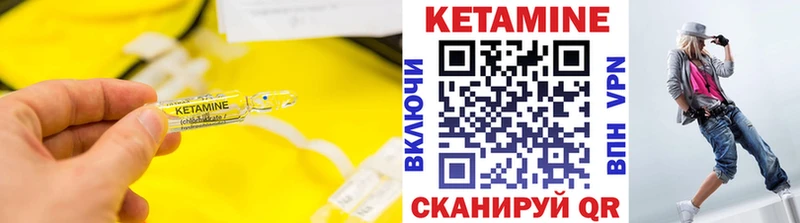 Купить  Ленинградская  Кетамин ketamine 