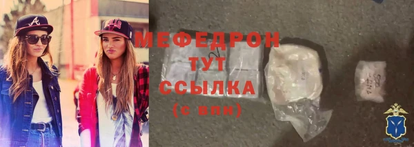 ГАЛЛЮЦИНОГЕННЫЕ ГРИБЫ Орск