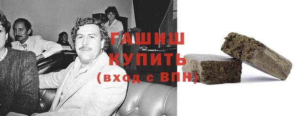 экстази Великий Новгород