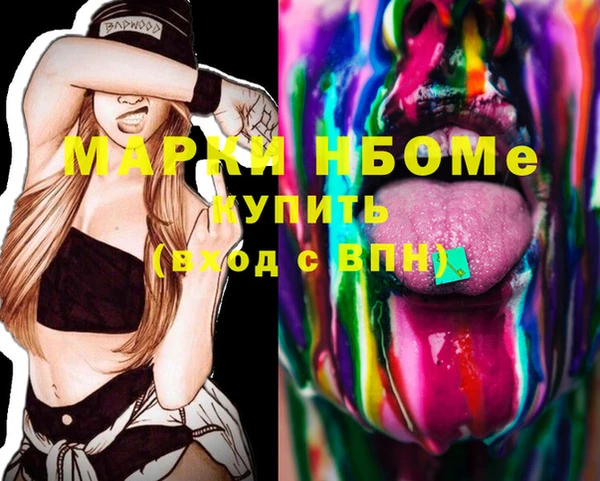 скорость mdpv Уссурийск