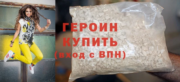 скорость mdpv Уссурийск