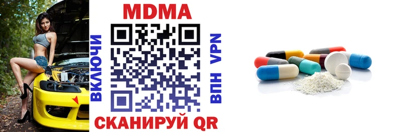 Купить где  Ленинградская  MDMA crystal 