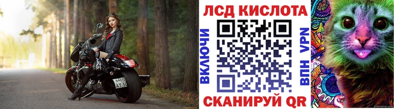 Наркотические марки 1,8мг  Купить где  Ленинградская 