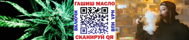 ТГК гашишное масло  Купить  Ленинградская 